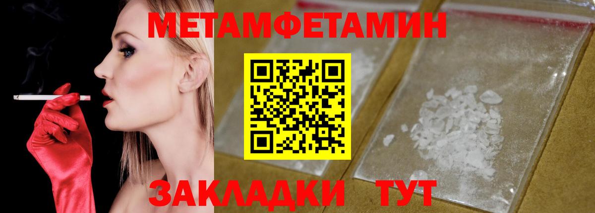 Балабаново  АМФЕТАМИН  Вход с VPN  АМФ Розовый 