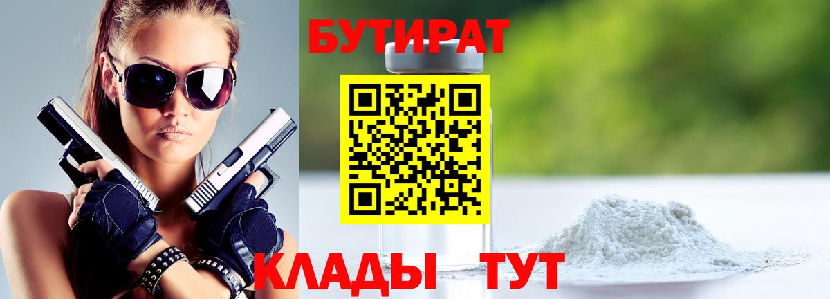 ГАШИШ  Канабис  Экстази  Alpha-PVP СК кристаллы  Вход с VPN  Балабаново  MDMA  МЕФ кристаллы 