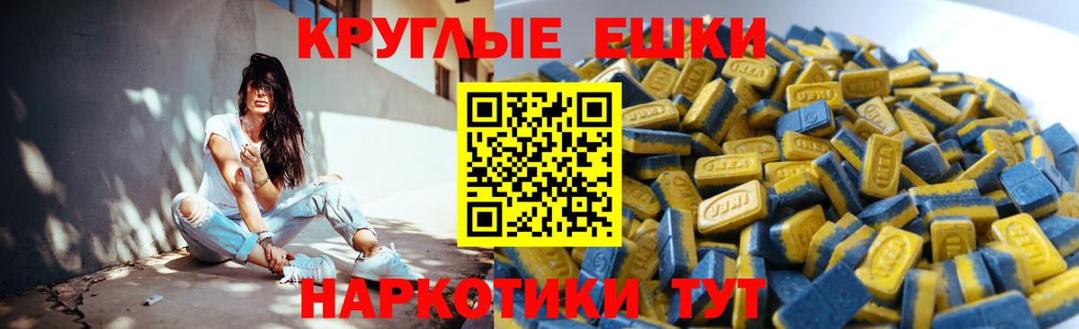 Балабаново  Ecstasy Дубай  ЭКСТАЗИ  Экстази louis Vuitton  Вход с VPN 