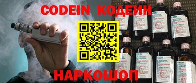 ALPHA-PVP Апшеронск
