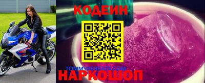 винт Аргун