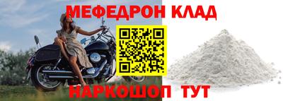 винт Аргун