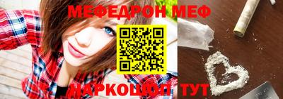 винт Аргун