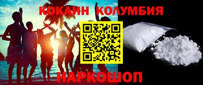 ALPHA-PVP Апшеронск