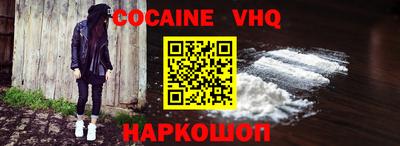 ALPHA-PVP Апшеронск