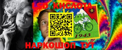 ALPHA-PVP Апшеронск