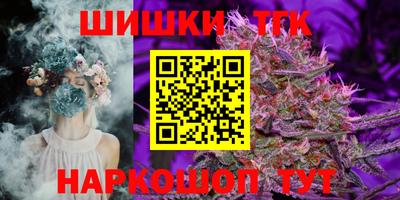 бутират Апрелевка