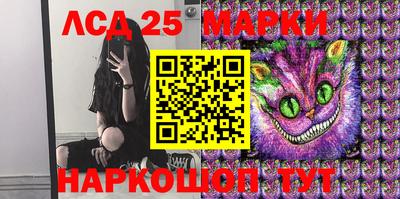 ПСИЛОЦИБИНОВЫЕ ГРИБЫ Балахна