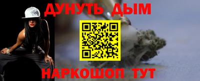 ALPHA-PVP Апшеронск