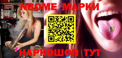 ALPHA-PVP Апшеронск