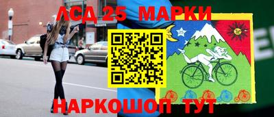 бутират Апрелевка