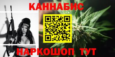 бутират Апрелевка