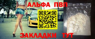 бутират Апрелевка