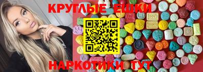 ALPHA-PVP Апшеронск