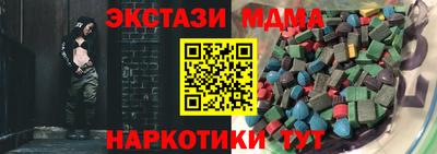 винт Аргун