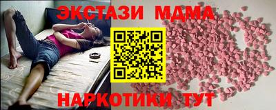 бутират Апрелевка