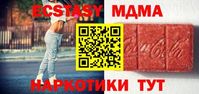 ALPHA-PVP Апшеронск