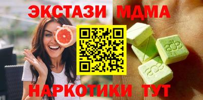 винт Аргун