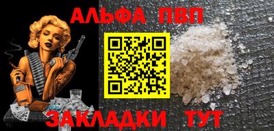 бутират Апрелевка