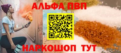 винт Аргун