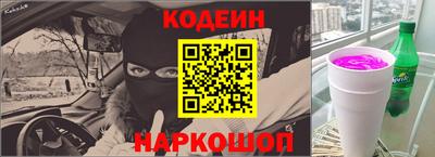 винт Аргун