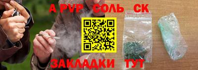 бутират Апрелевка