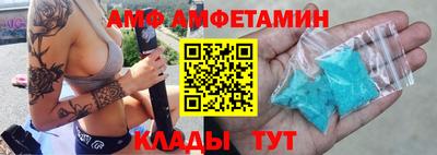 винт Аргун