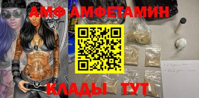 винт Аргун