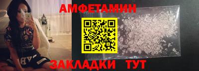 кокс Балашиха
