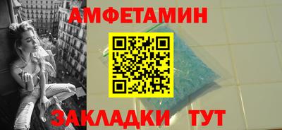 винт Аргун