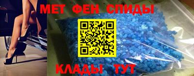 ALPHA-PVP Апшеронск
