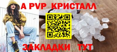 бутират Апрелевка