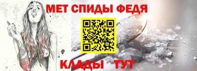 винт Аргун