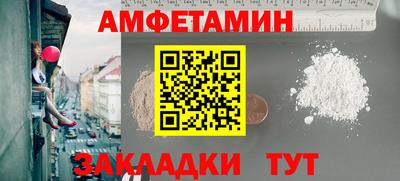 ALPHA-PVP Апшеронск