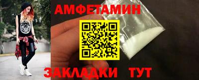 бутират Апрелевка