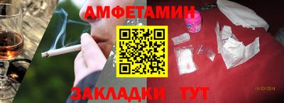бутират Апрелевка