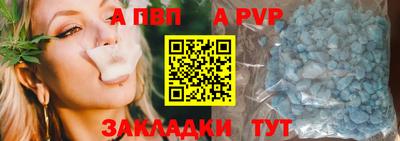 бутират Апрелевка