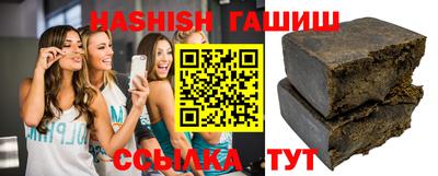 ALPHA-PVP Апшеронск