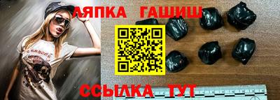 винт Аргун
