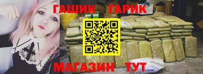 ALPHA-PVP Апшеронск