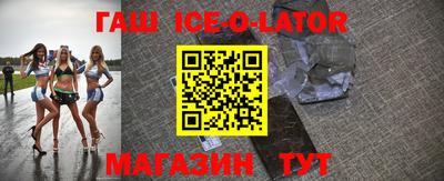 ALPHA-PVP Апшеронск