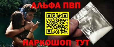 бутират Апрелевка