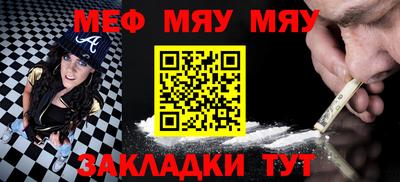 бутират Апрелевка