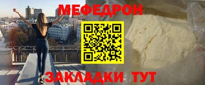 винт Аргун