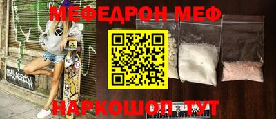 бутират Апрелевка