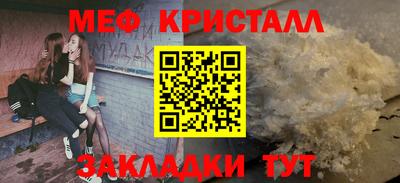 ALPHA-PVP Апшеронск