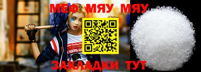 бутират Апрелевка