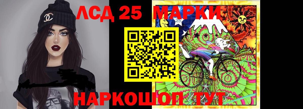 ЛСД экстази ecstasy  Вход с VPN  Балабаново  LSD-25 экстази кислота 