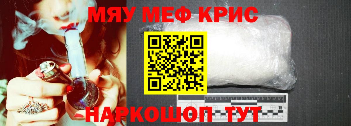Мефедрон VHQ  Меф  Балабаново  Вход с VPN  Мефедрон  Мефедрон 4 MMC 