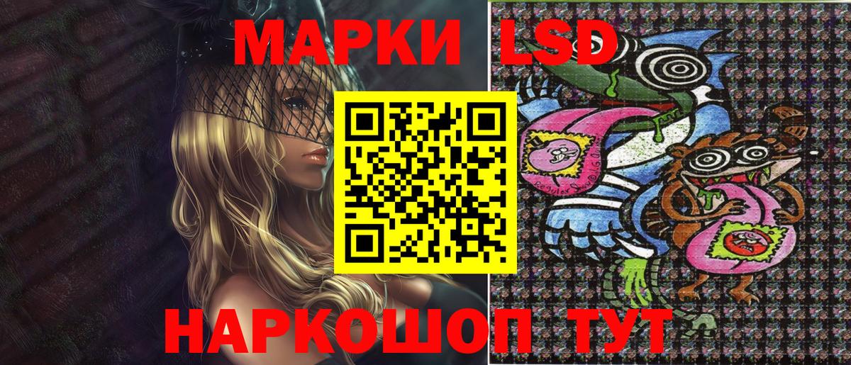 Марки N-bome 1,8мг  Вход с VPN  Балабаново 